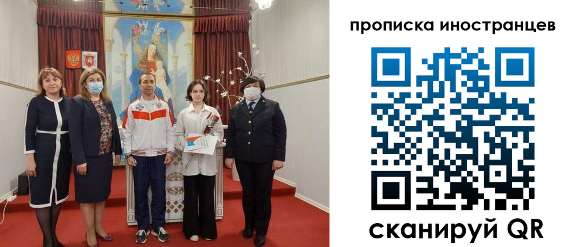 прописка ребенка в Пушкино