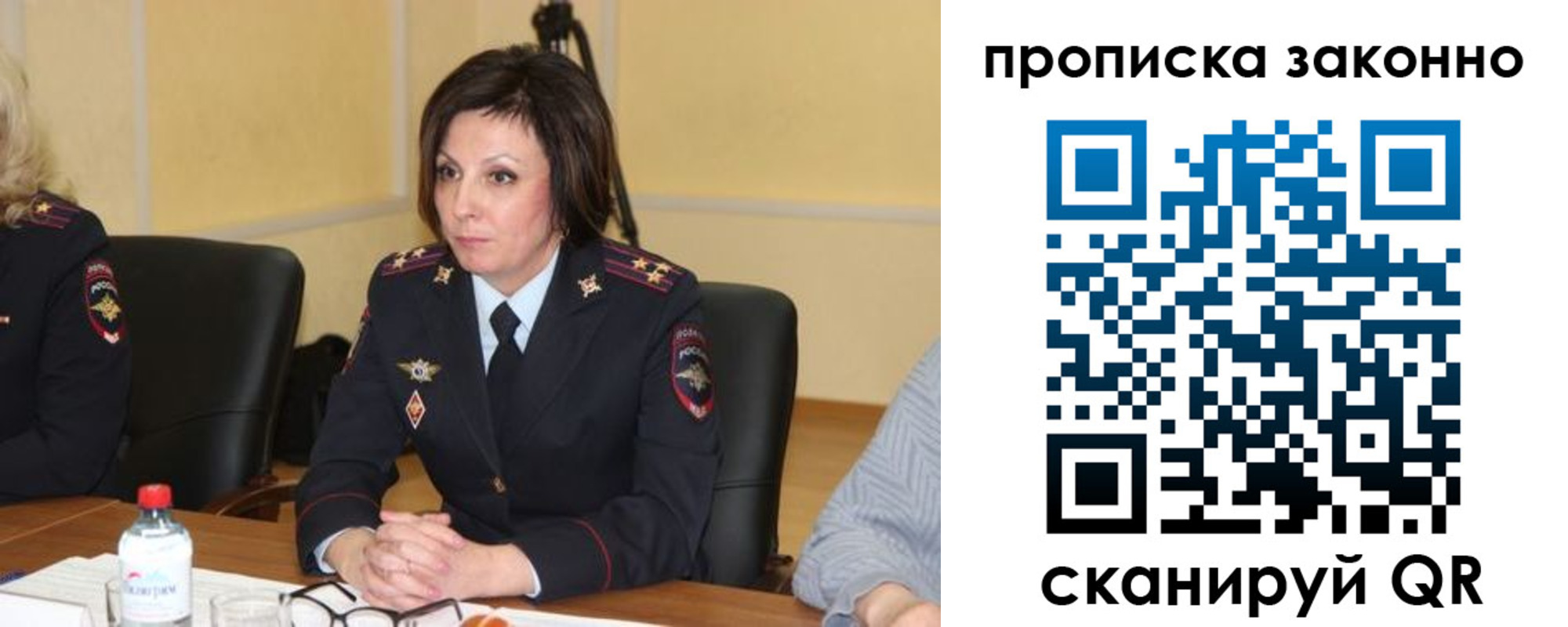 прописка паспорт в Пушкино